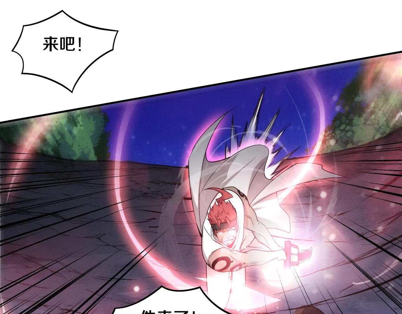 第136话 天网反击19