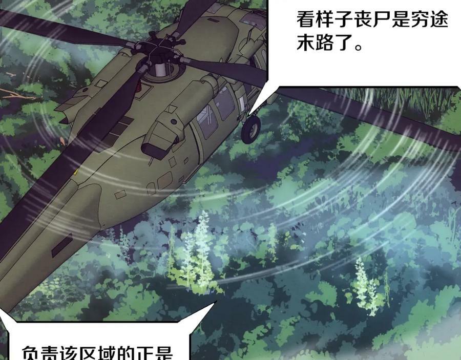 第105话 神技7