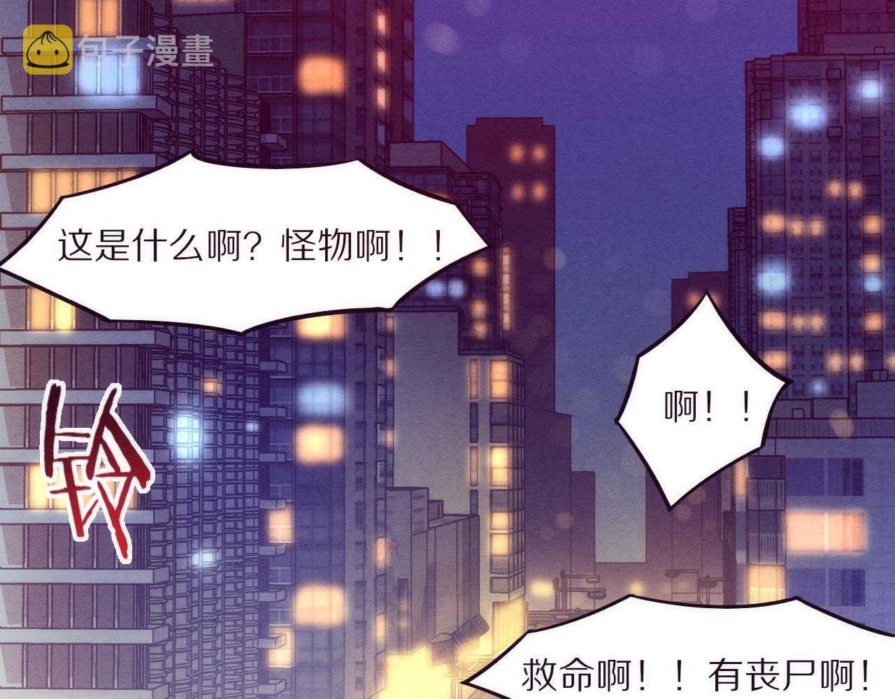 第一话 末日降临！启示录开启！192