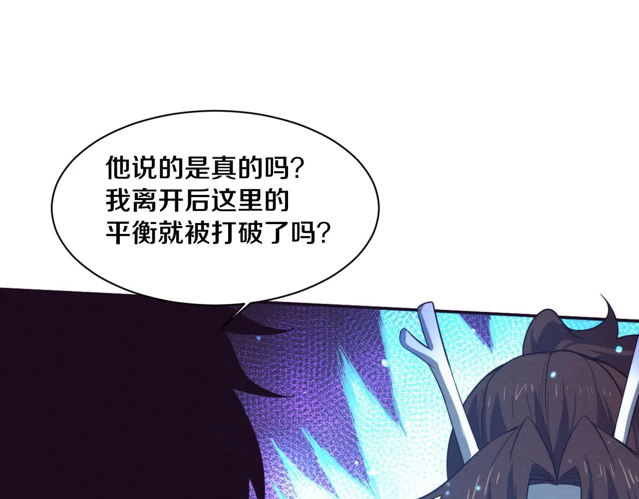 第134话 段飞再次被传送75