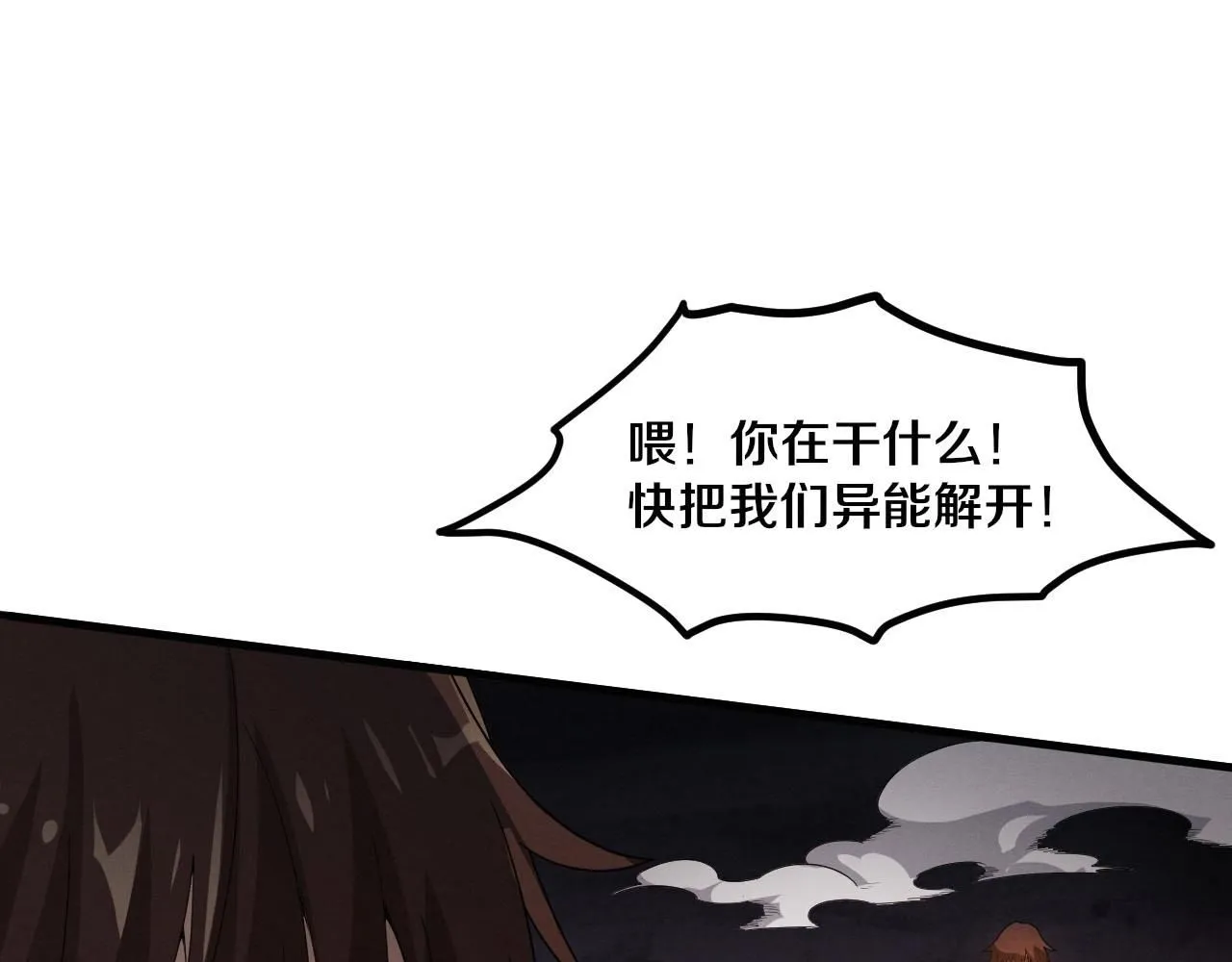 第154话 暴打！13