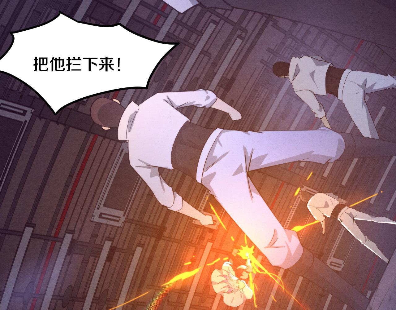 第69话 段飞抵达！92