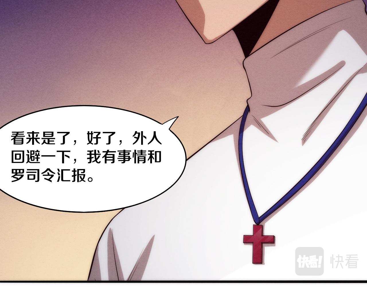 第62话 段飞现身解围100