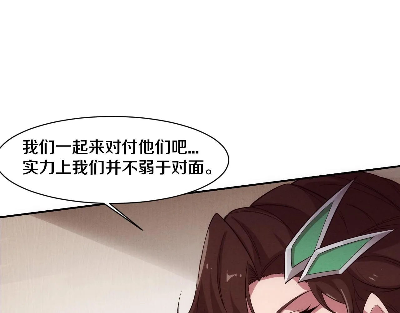第157话 心悦黑化？17