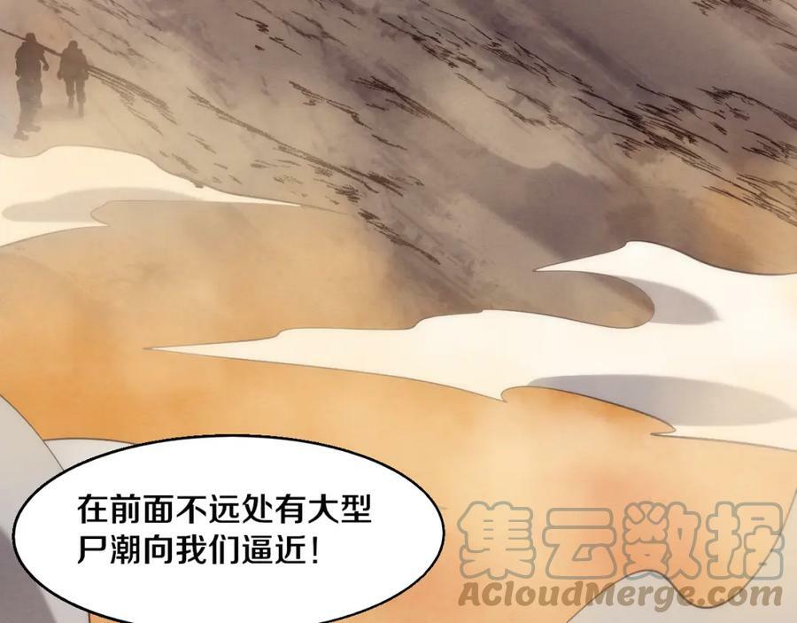 第100话 段飞的不祥预感116