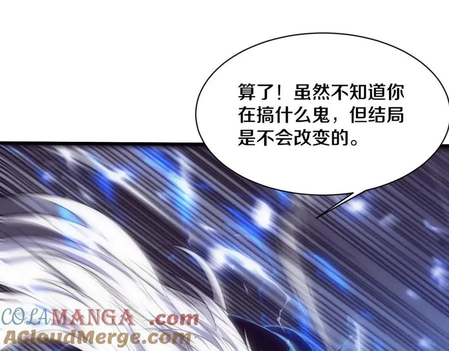 第197话 冒险进入黑暗乐园16