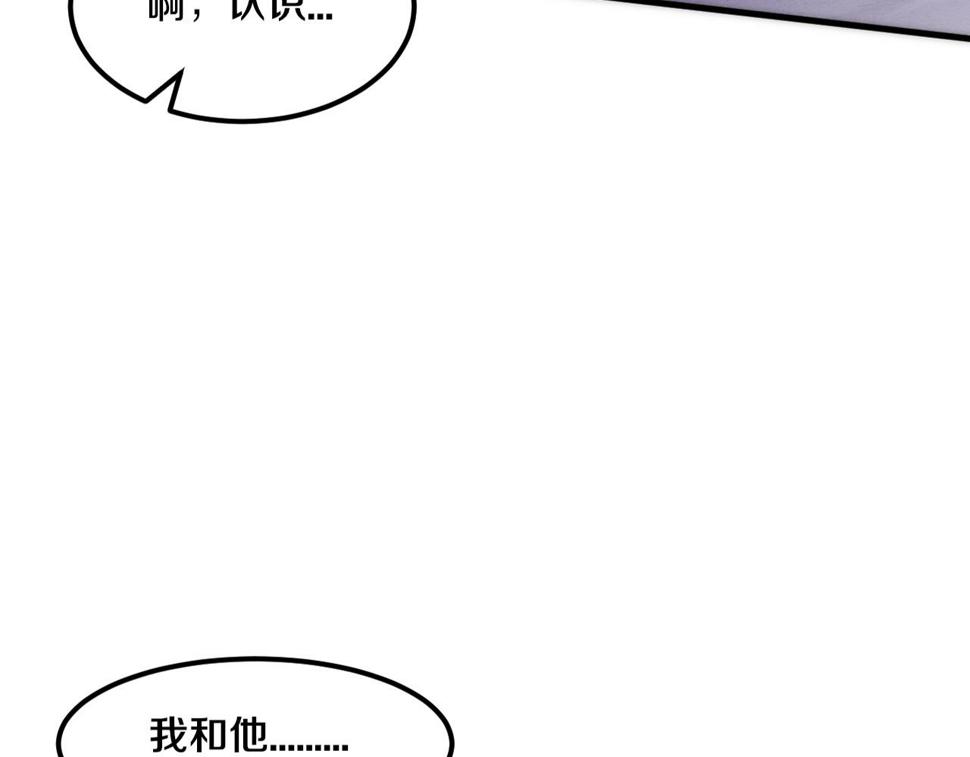 第115话 段飞小迷妹18