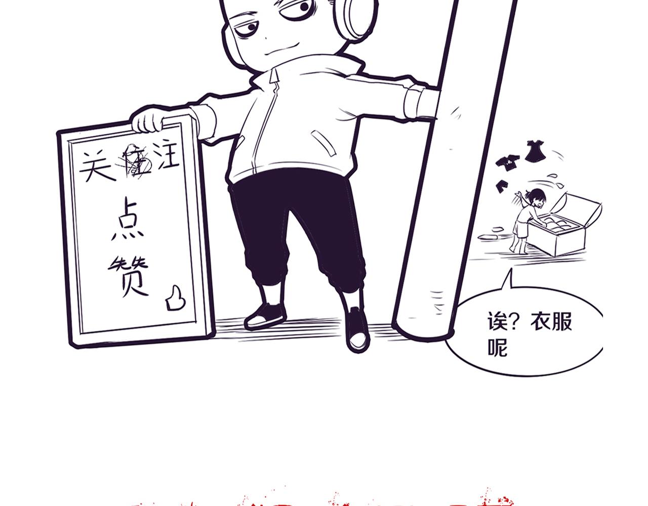 第37话 领主级丧尸！135