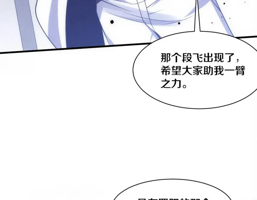 第194话 最终之战打响！45