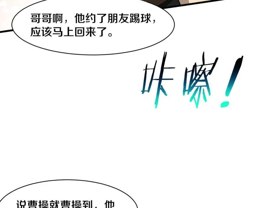 第198话 最终章：结束亦是开始！153