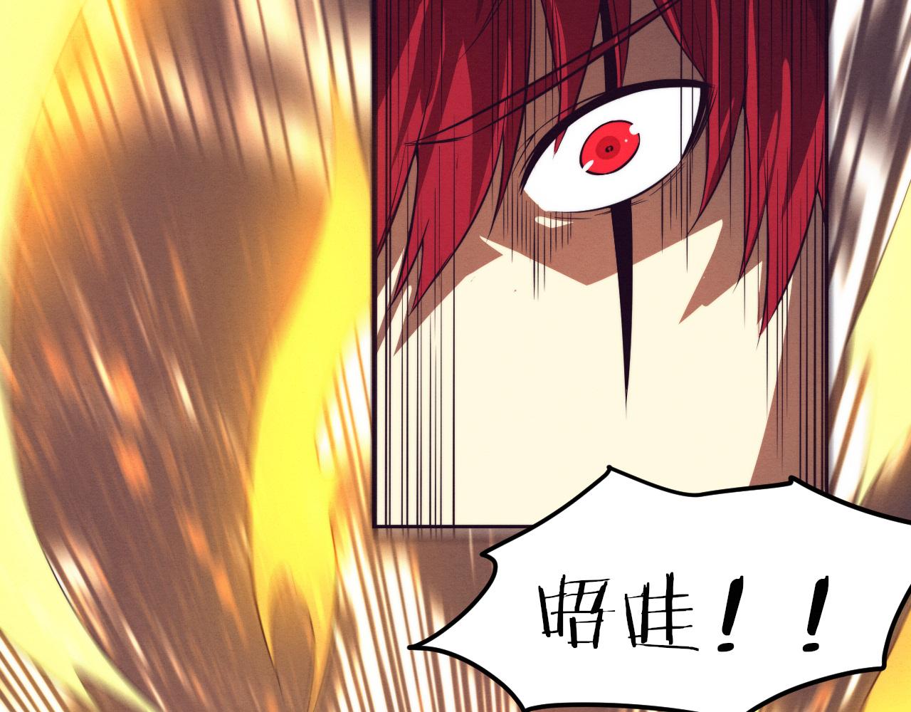 第70话 段飞全面爆发！100