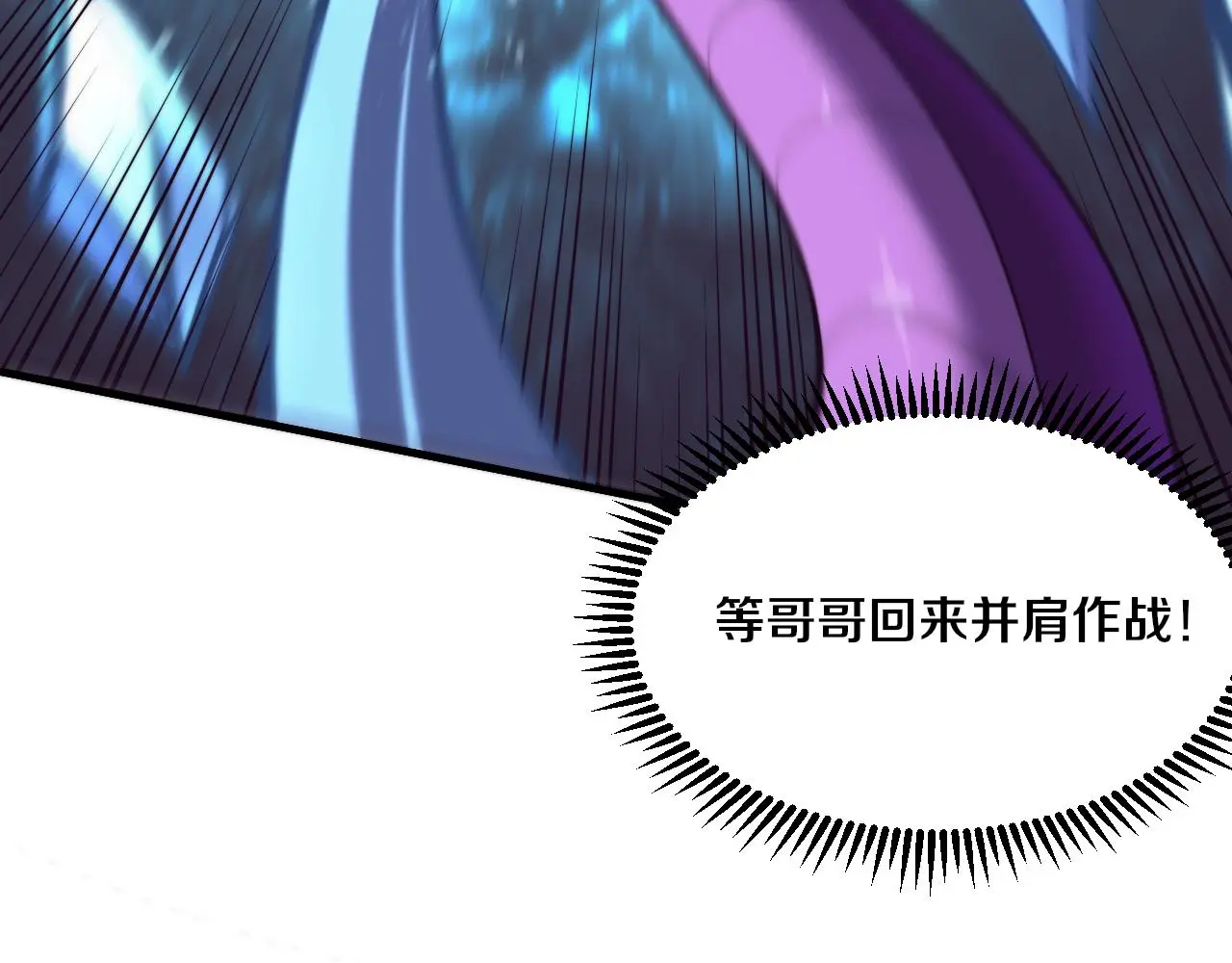 第166话 一场误会的邂逅35