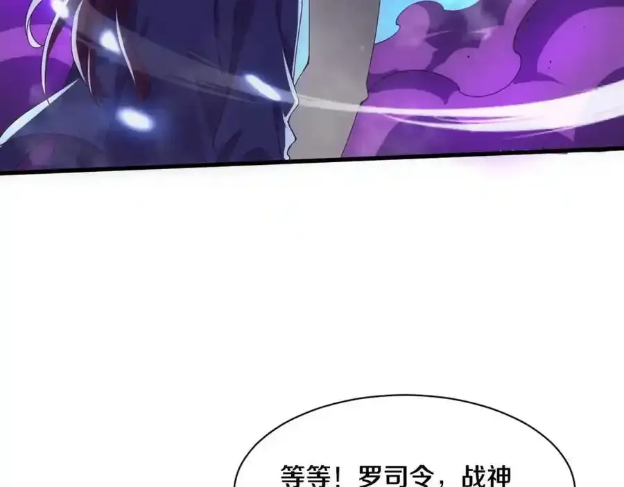 第193话 段飞抵达避难所89