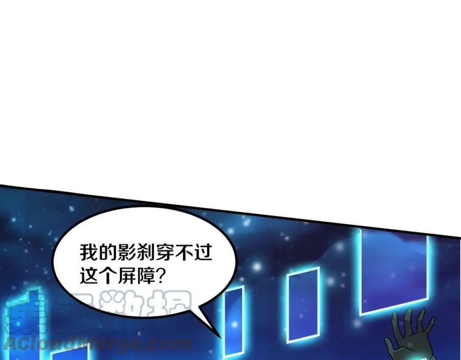 第109话 段飞终于抵达0