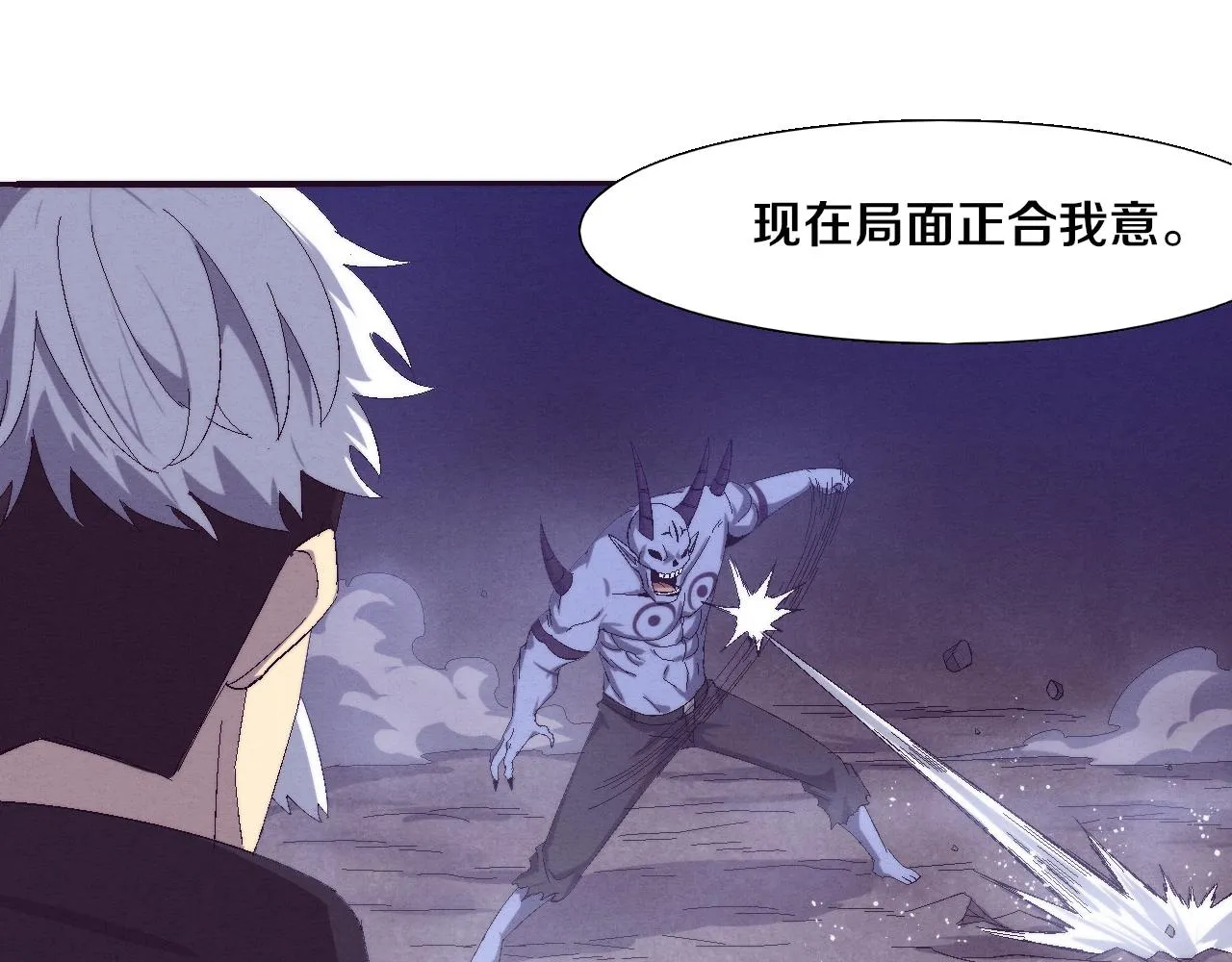 第119话 安雅危险119