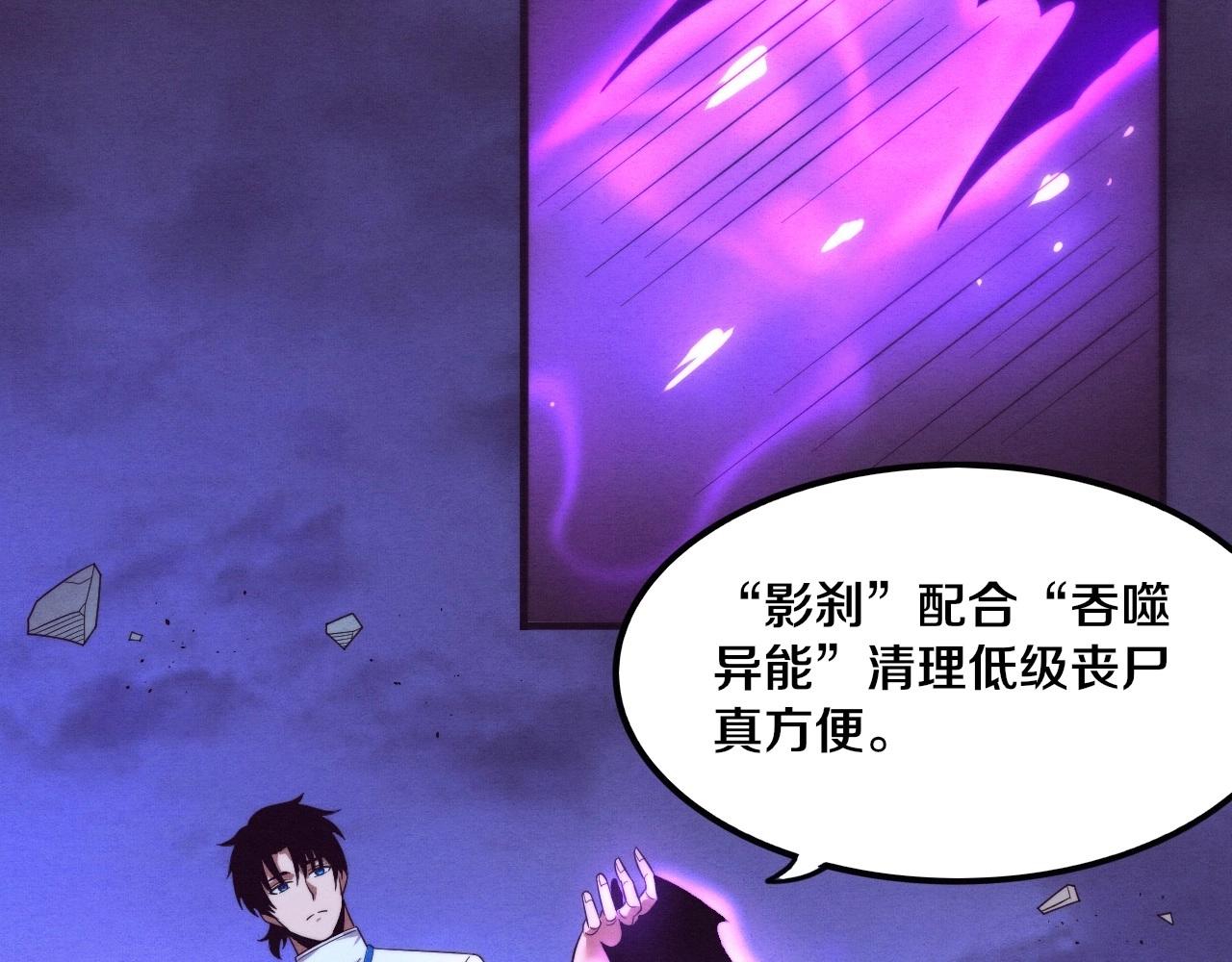 第49话 S级战士！18