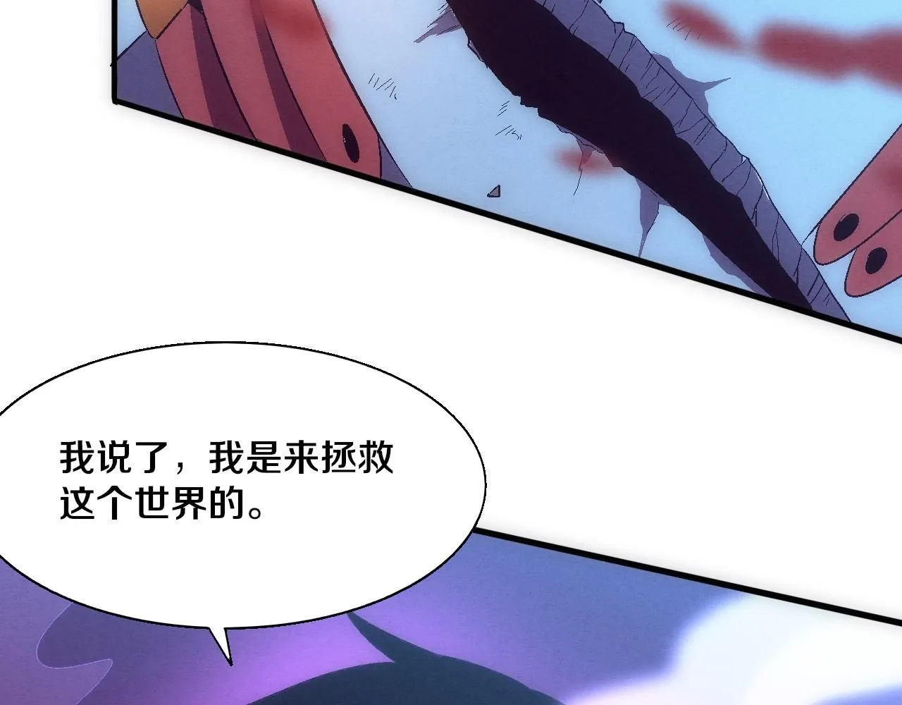 第148话 双时空各自为战！115
