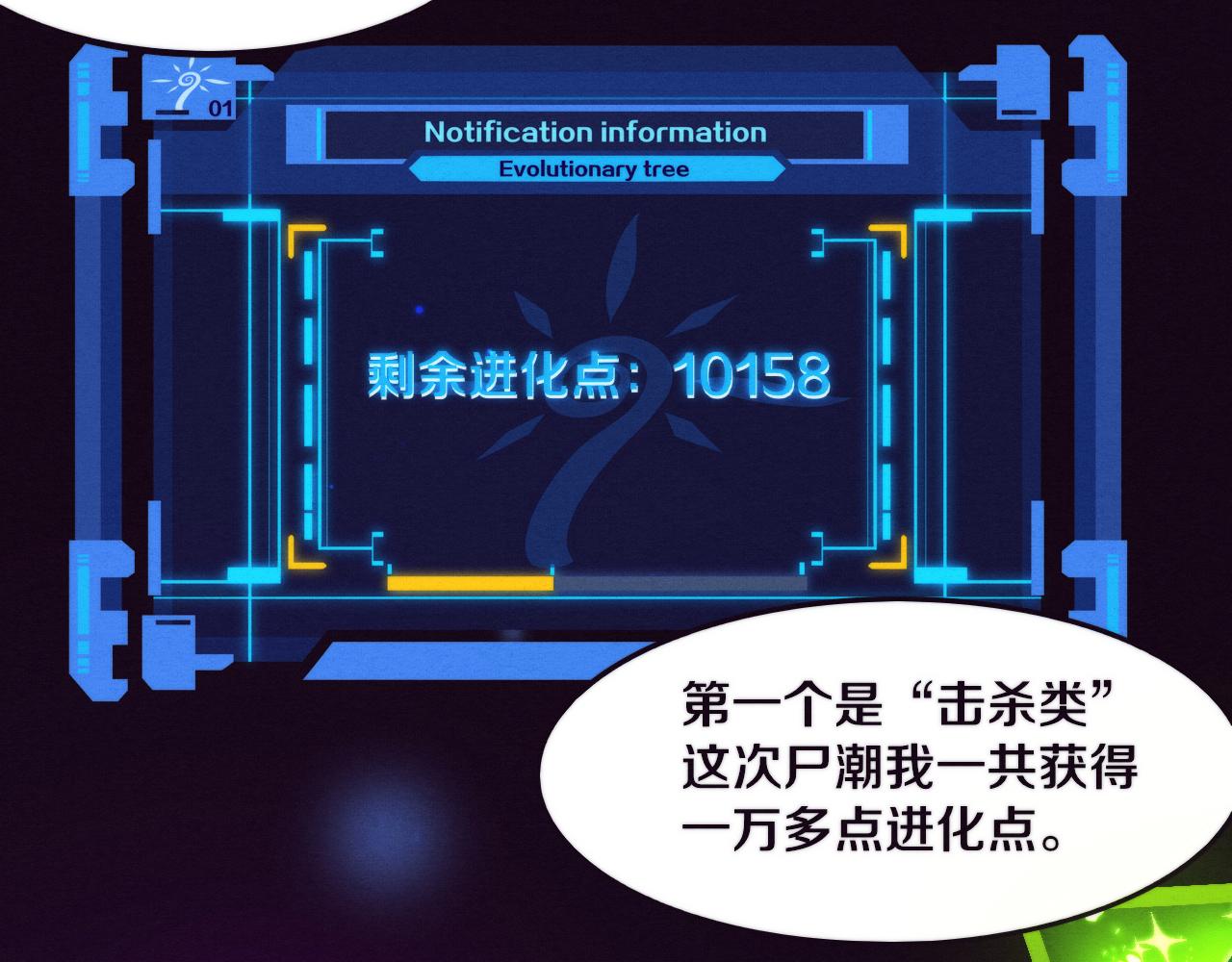 第41话 心悦再现107