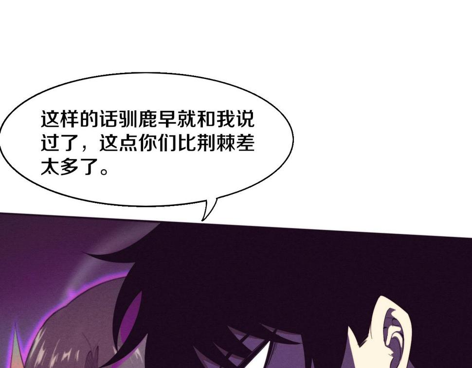 第111话 吸收源种45