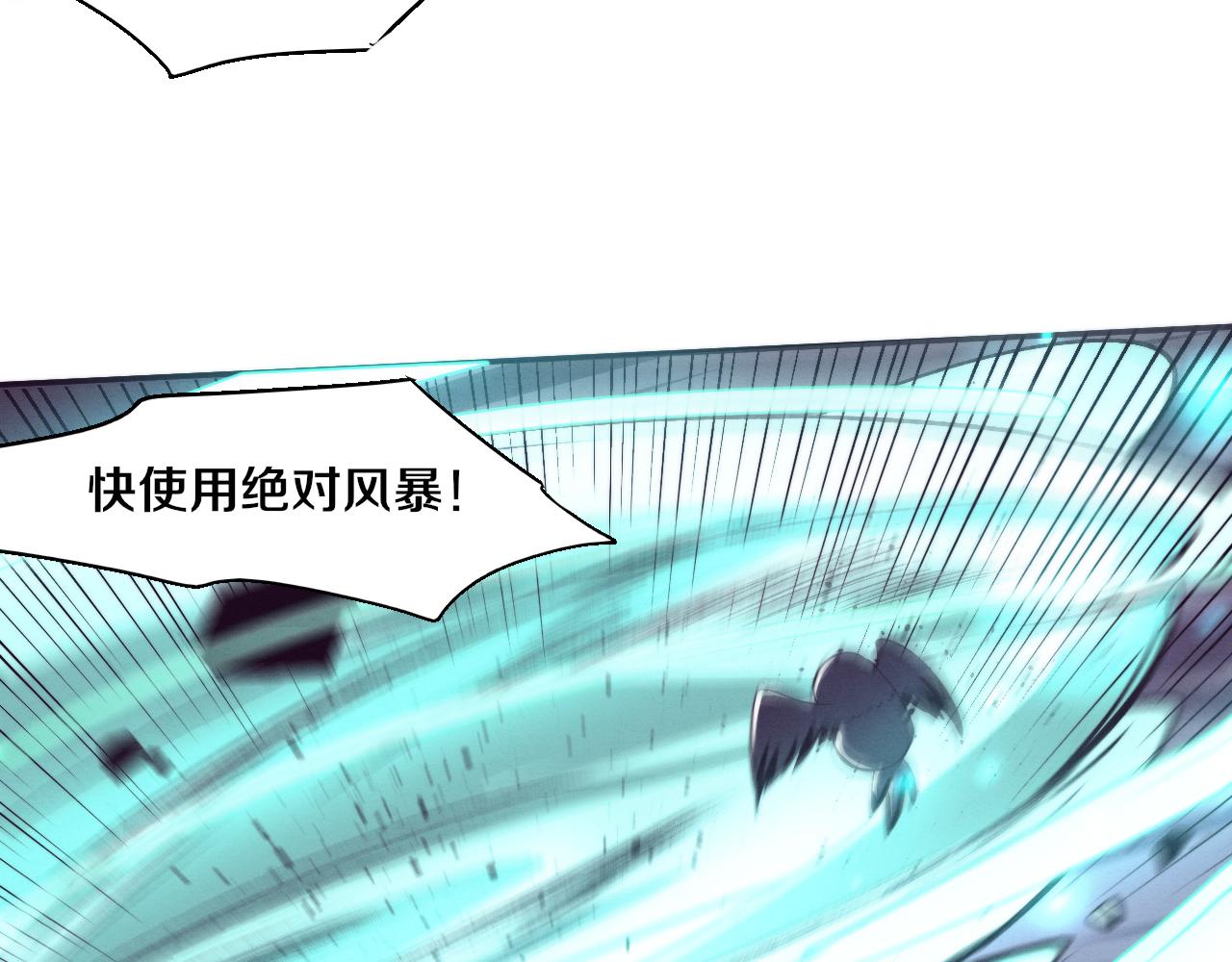 第87话 心悦，安雅的修炼！28
