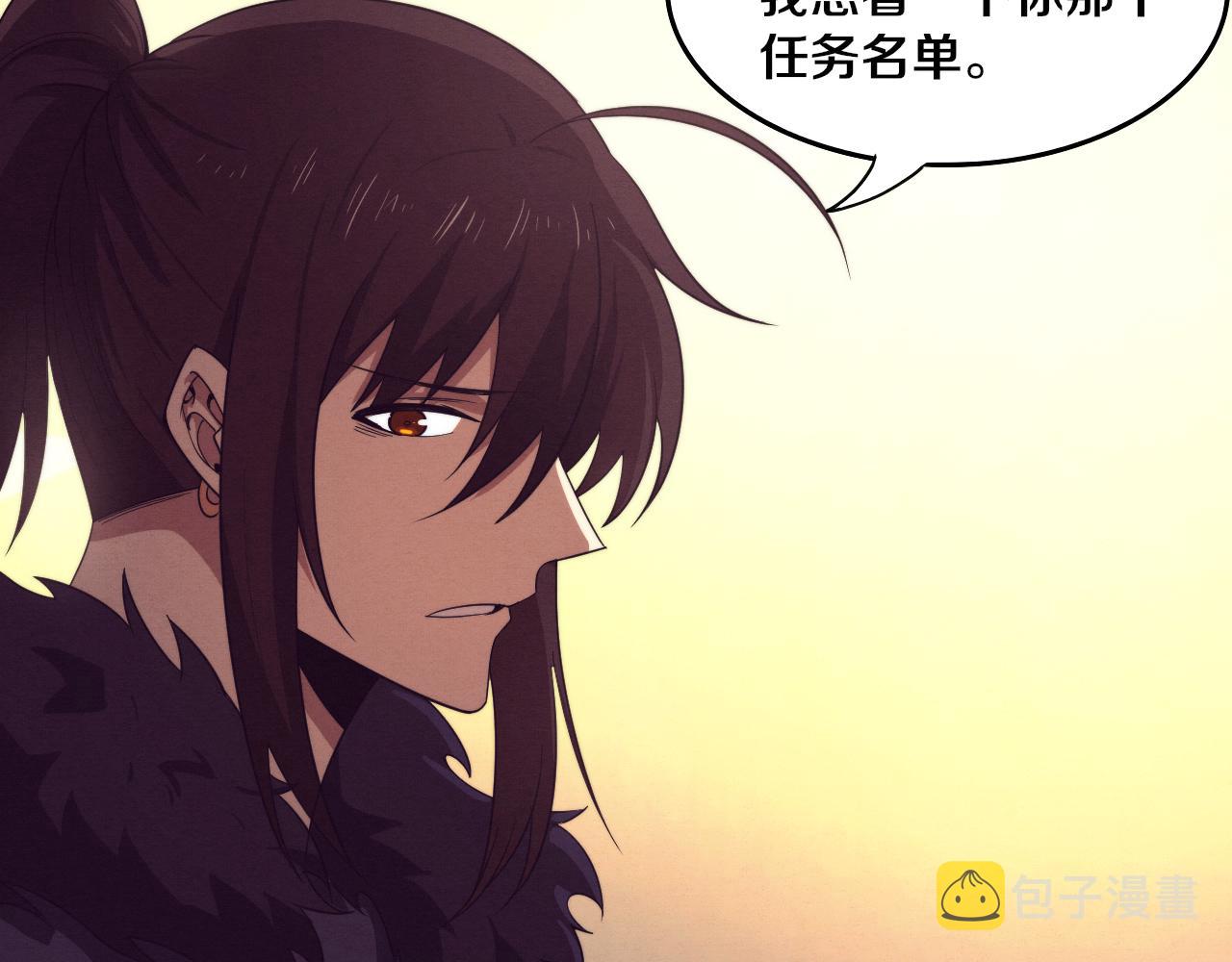 第65话 心悦再现！42