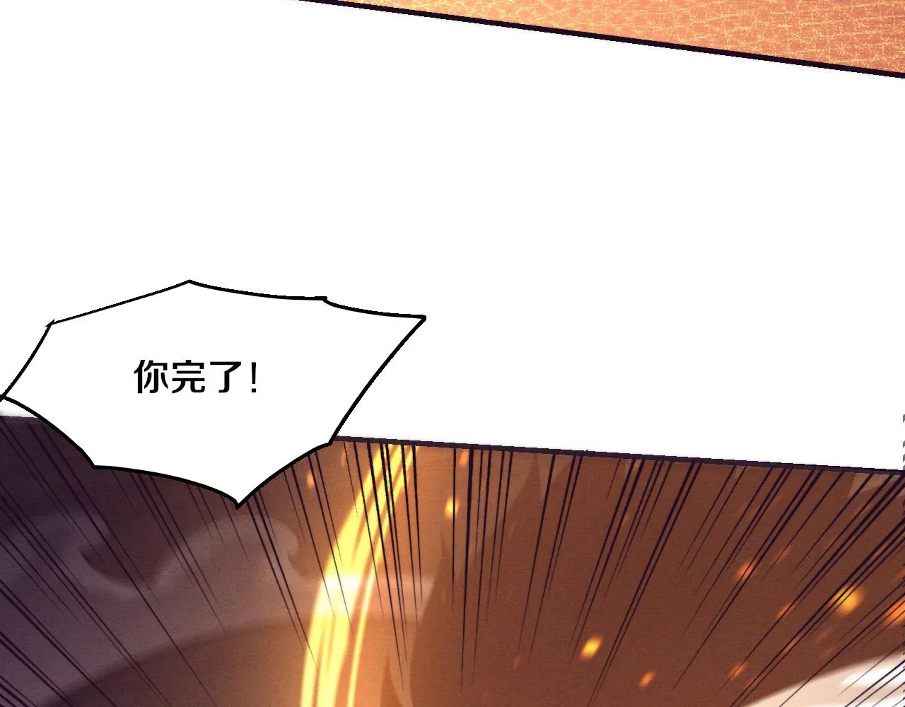 第122话 再次吸收原生种107