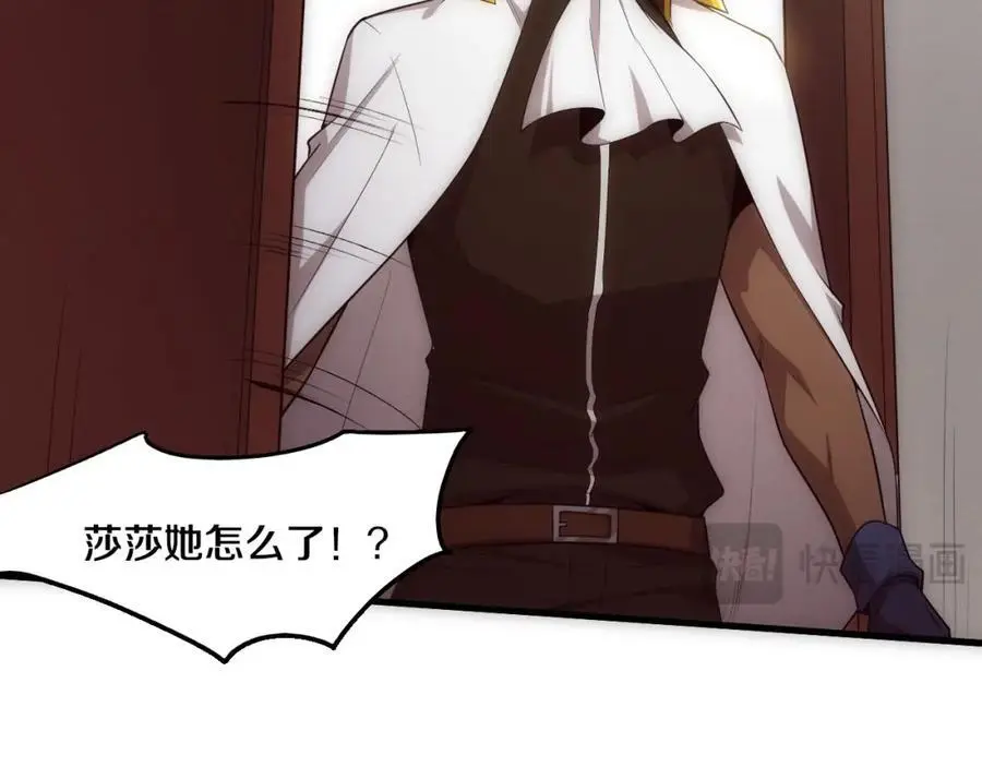 第182话 全队升级！131