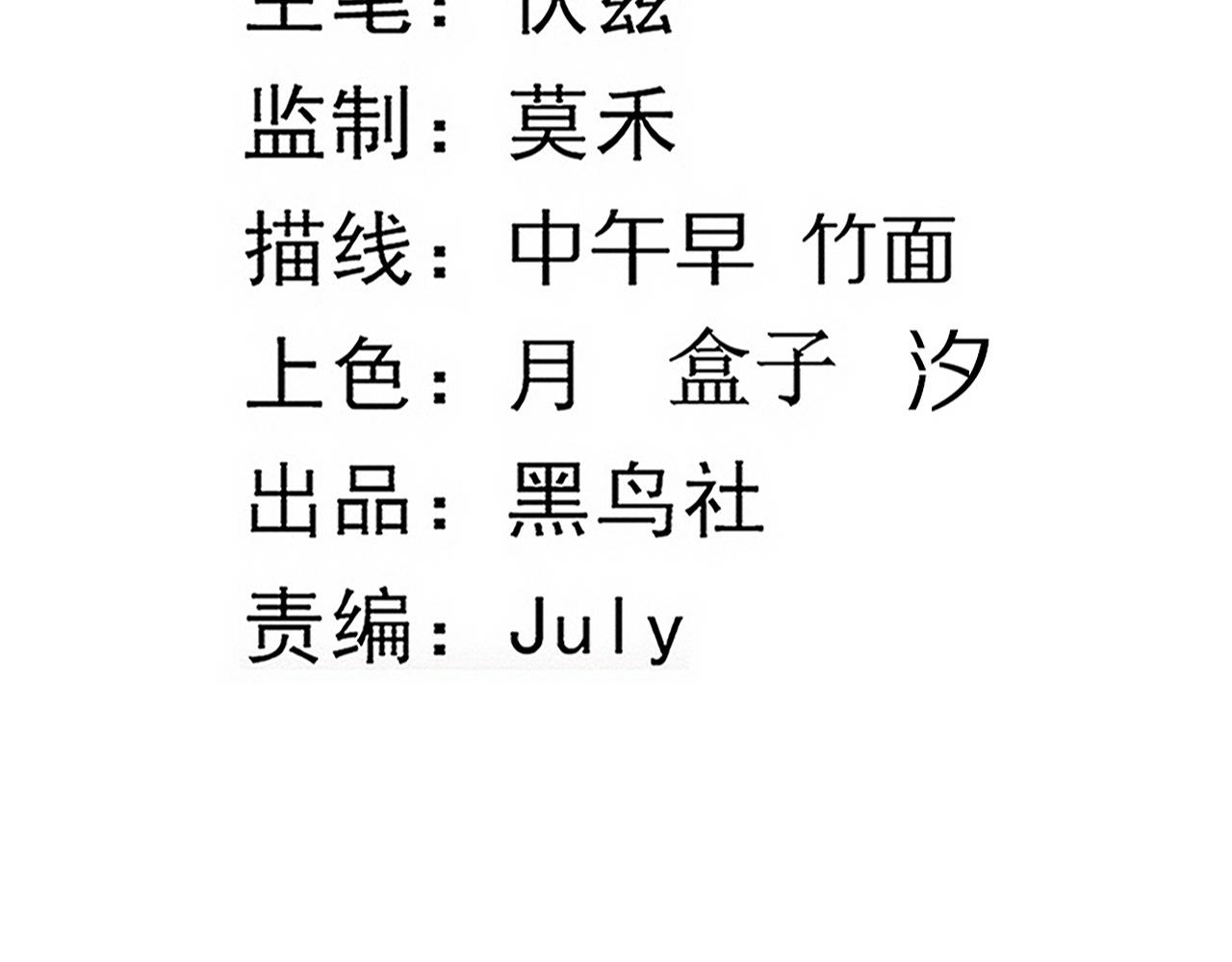 第66话 拯救心悦12
