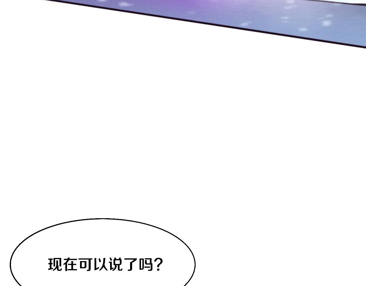 第172话 绝对零度出现89