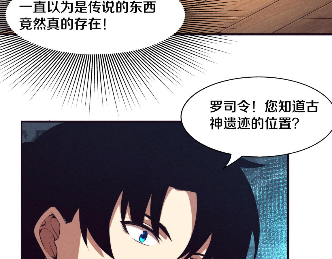 第29话 尸潮来袭！24