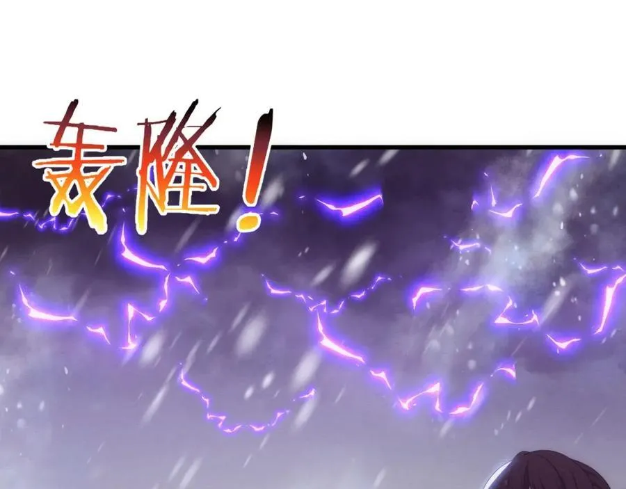 第191话 安雅的消失105
