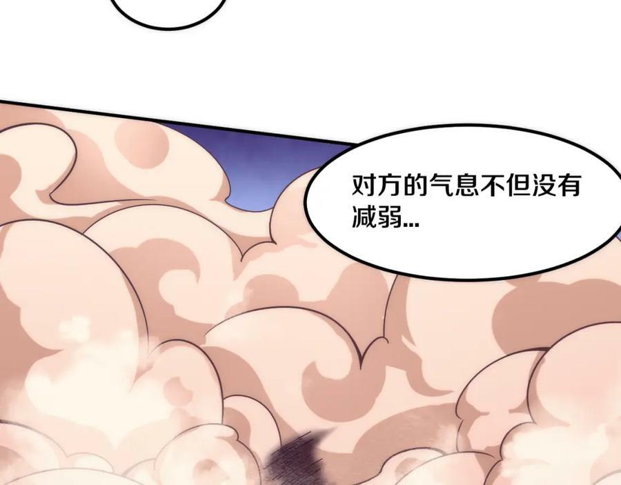 第106话 胜利的天平1