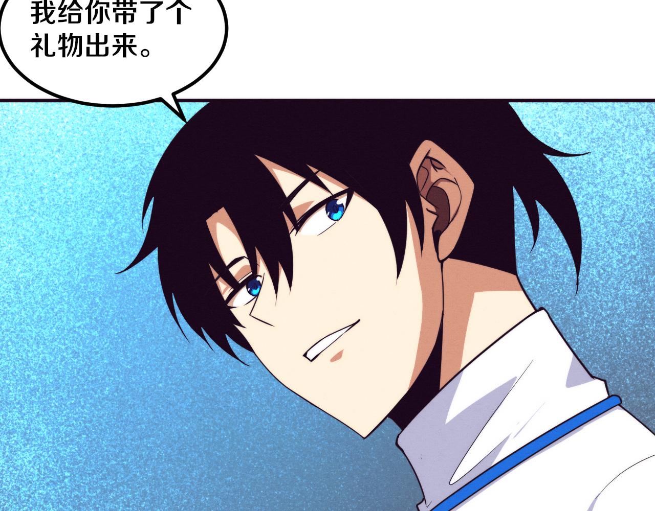 第60话 新宝物？！154