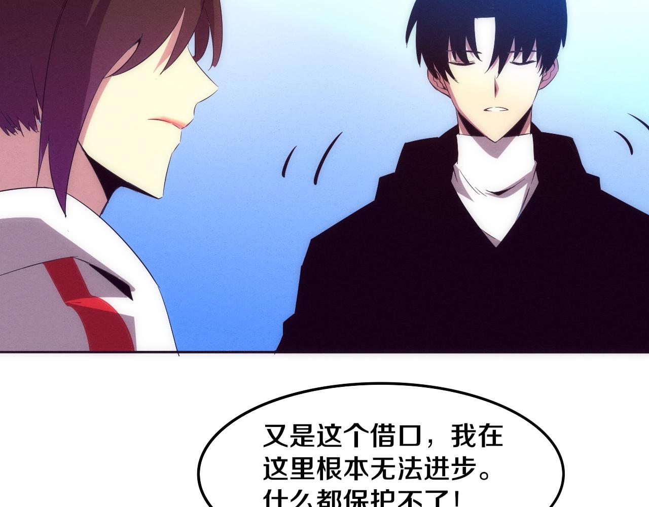 第63话 试炼之证128