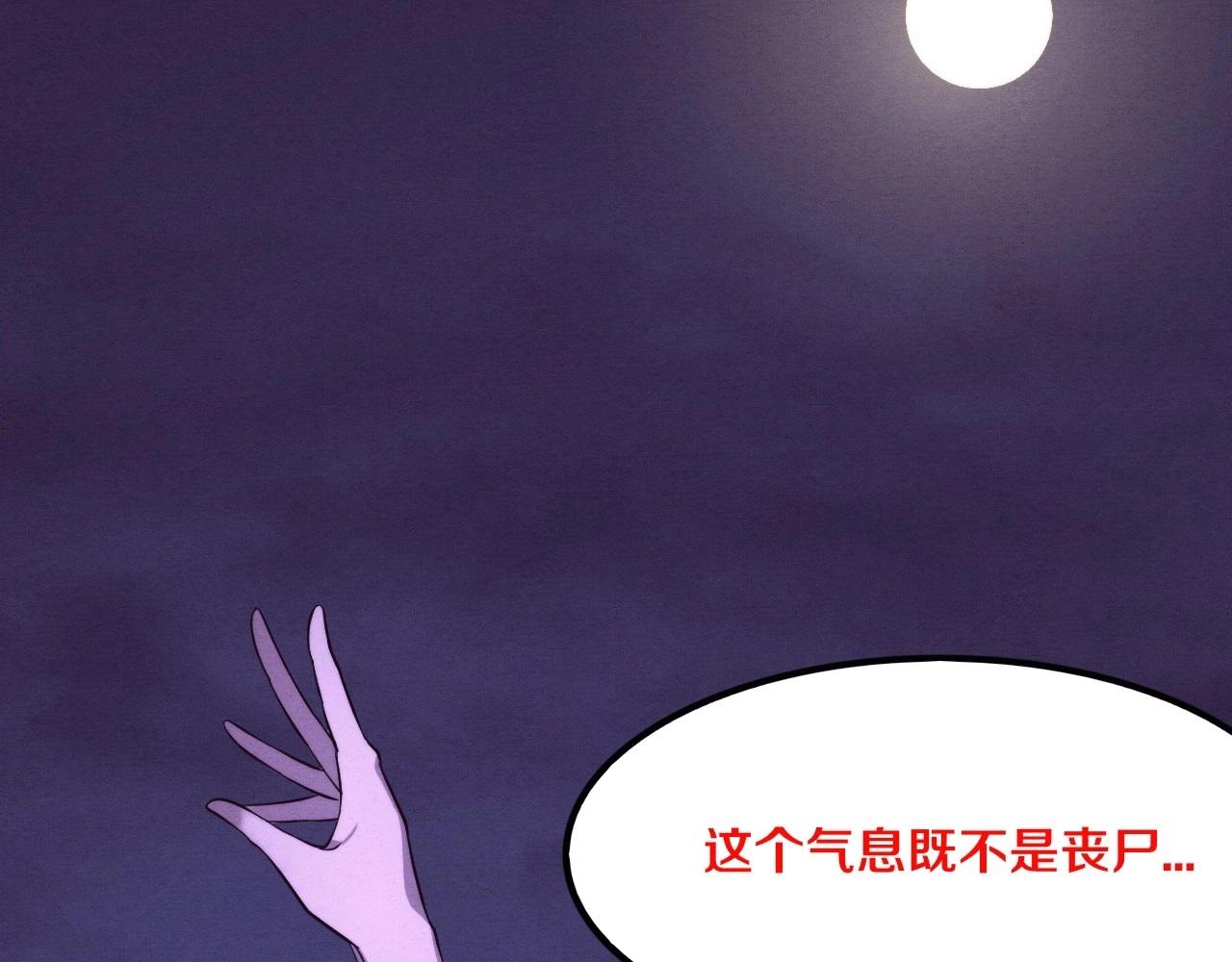 第49话 S级战士！24