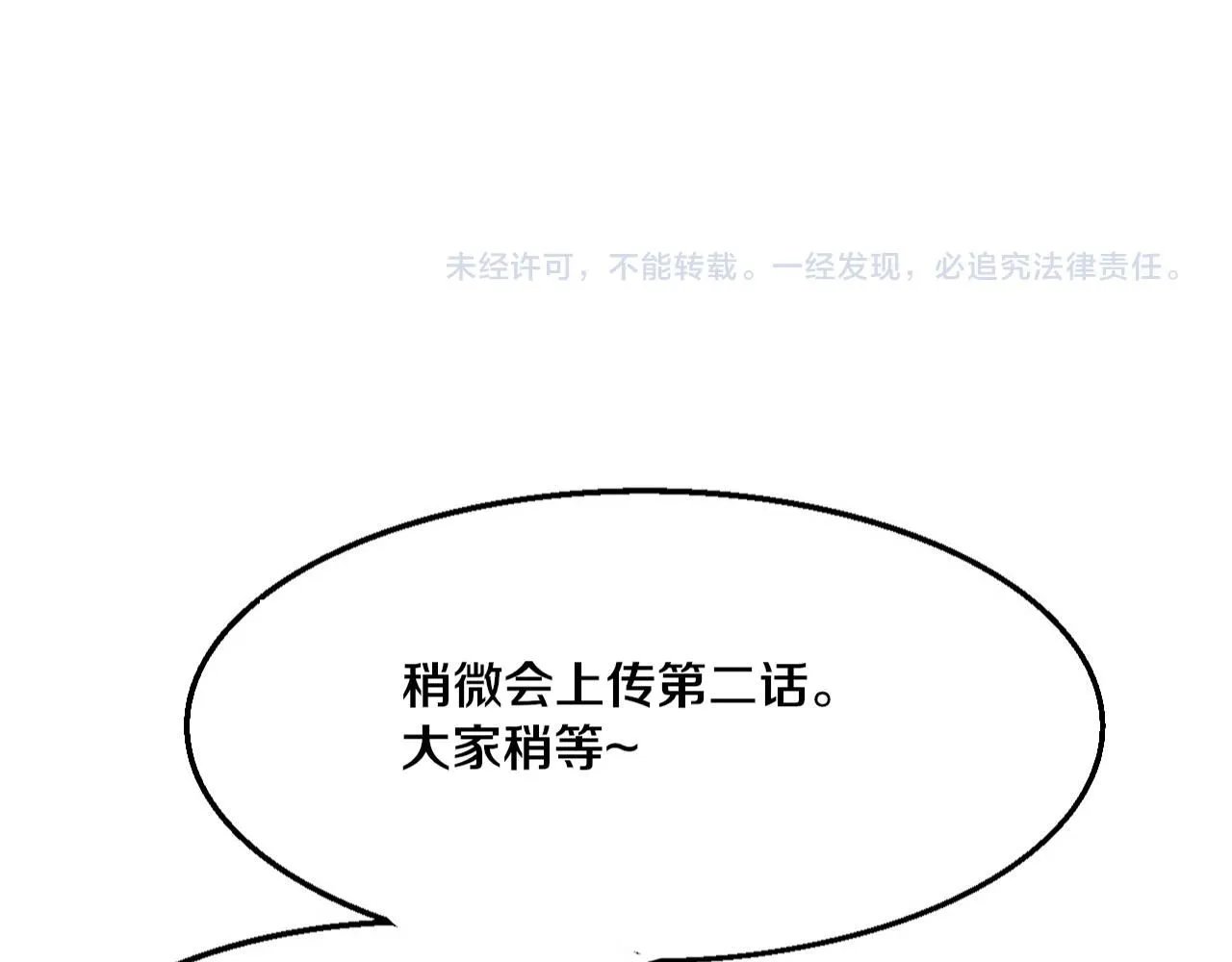 第149话 解开封锁异能134