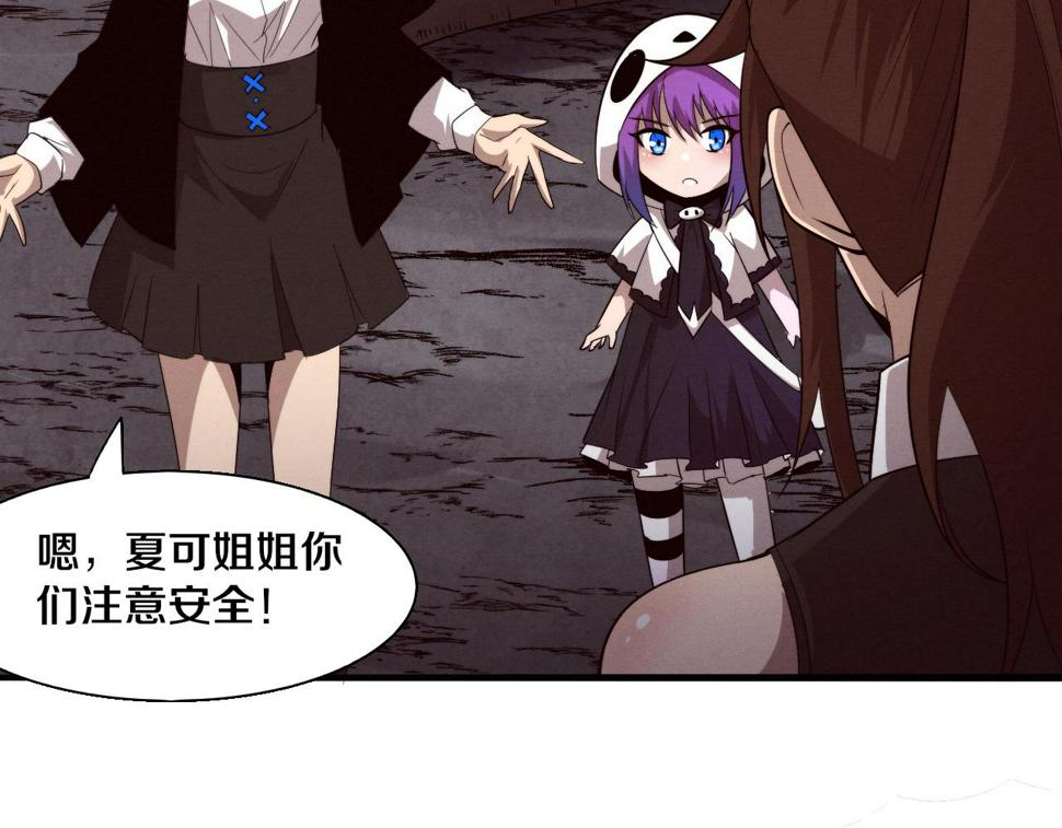 第111话 吸收源种115