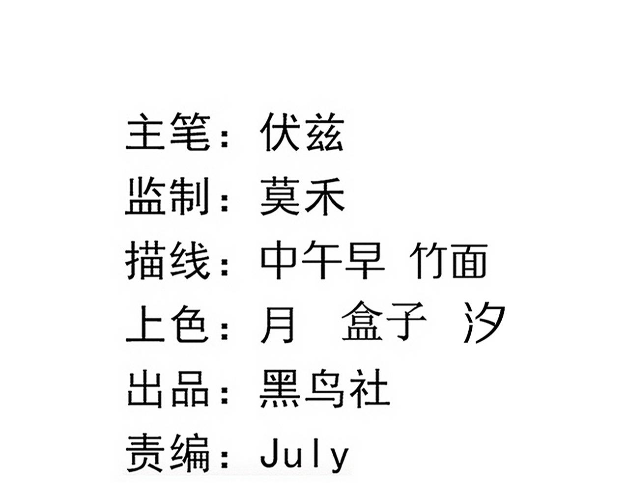 第63话 试炼之证11