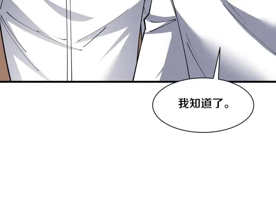 第183话 黑皇后即将被处刑74