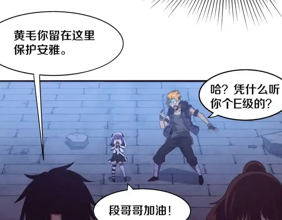 第54话 黑袍人41