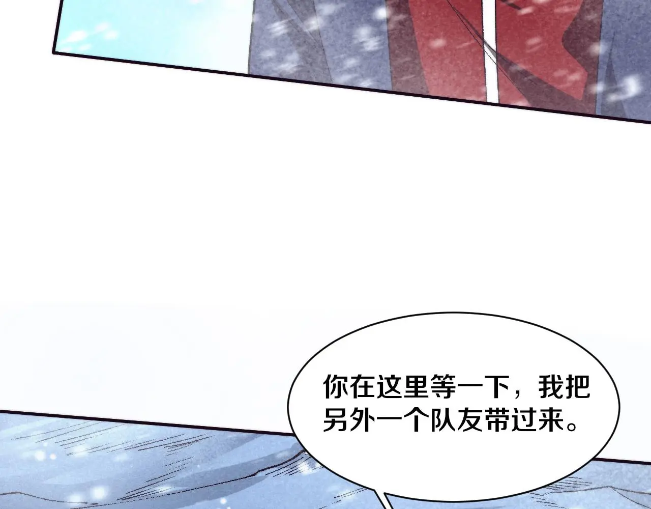 第172话 绝对零度出现116