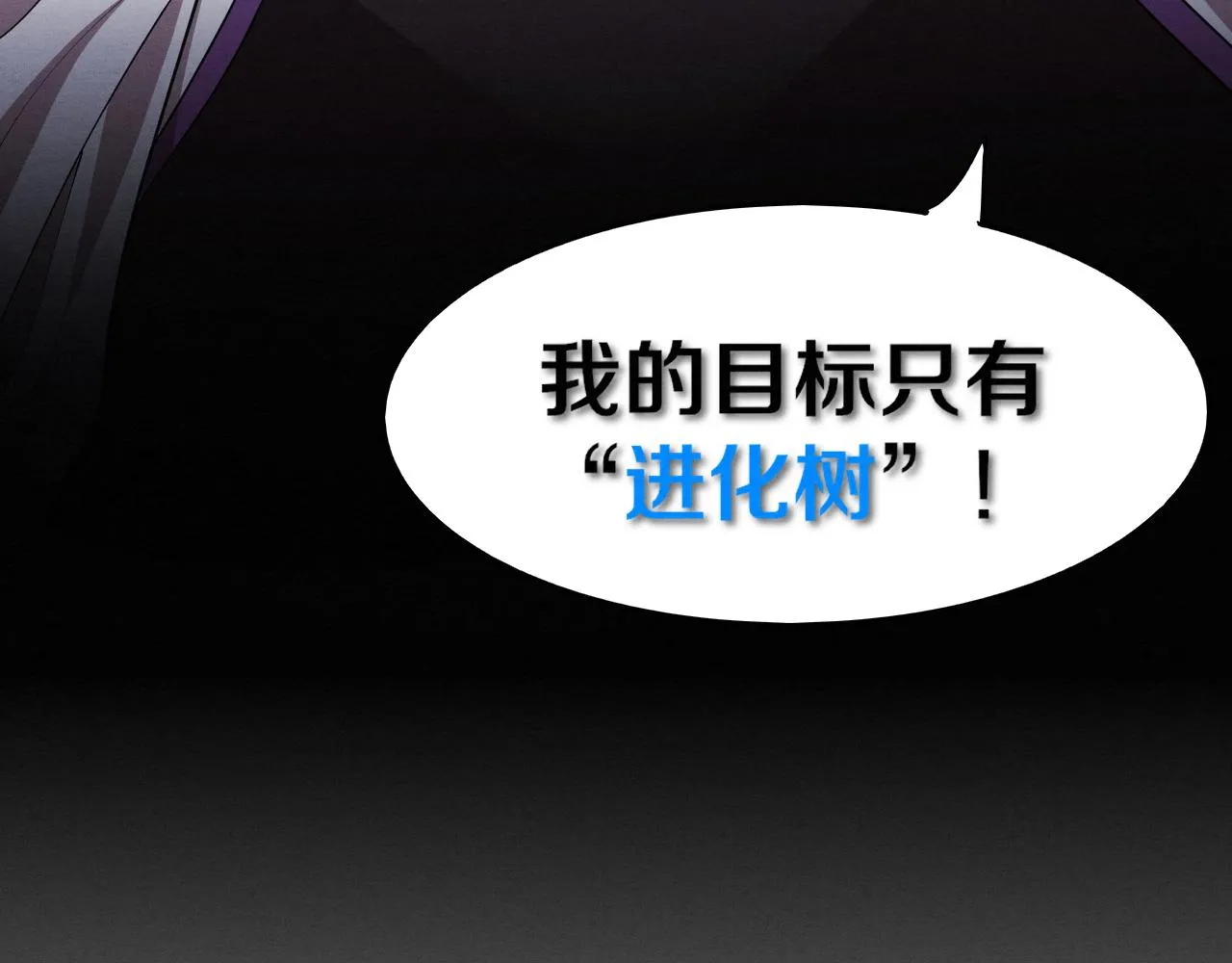 第124话 神秘组织天网137