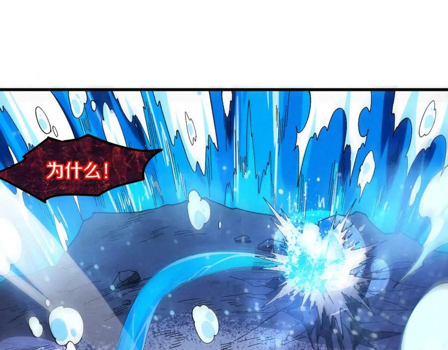 第107话 进化树吸收源种74