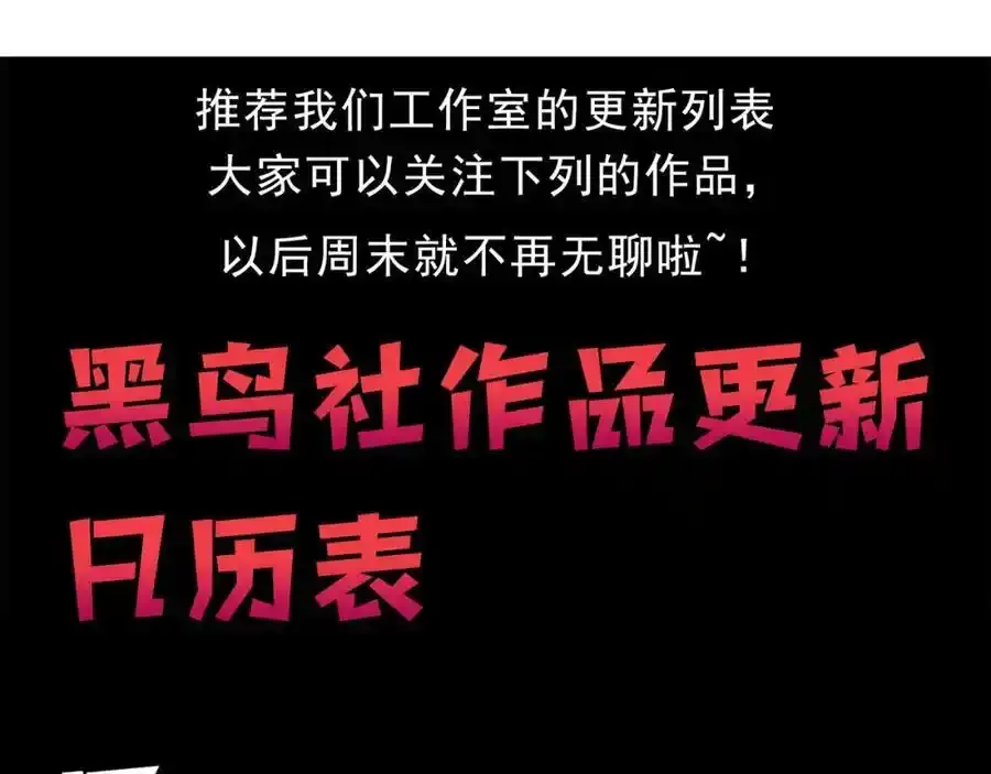 第192话 各自的觉悟129
