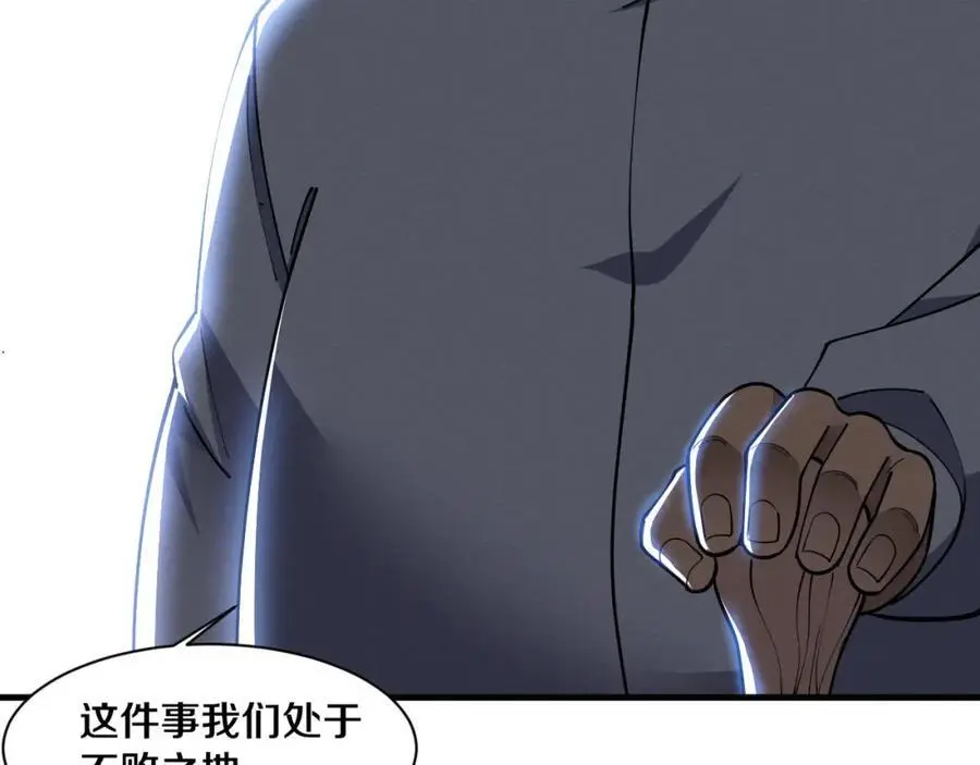 第183话 黑皇后即将被处刑114
