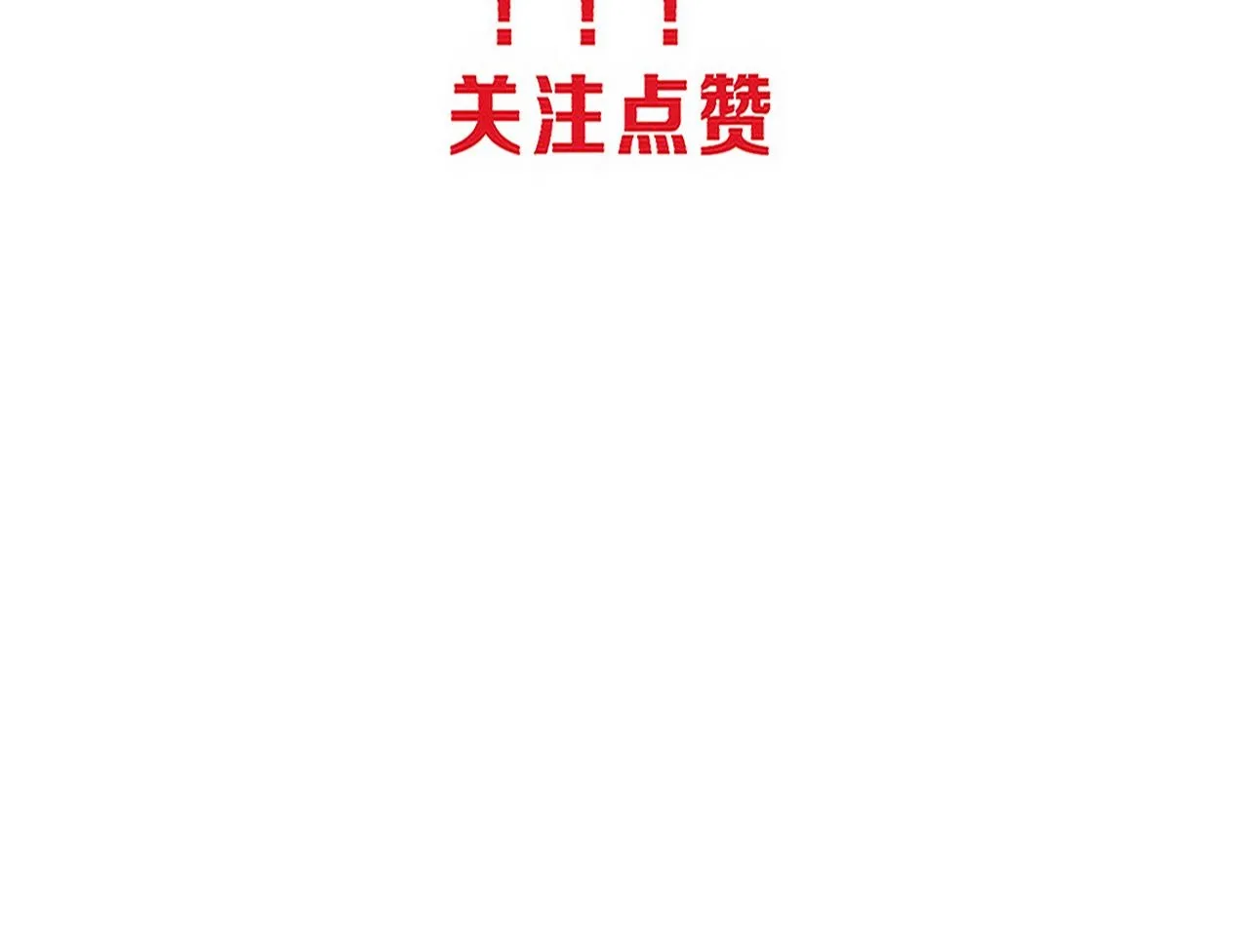 第125话 进化树与穿越151
