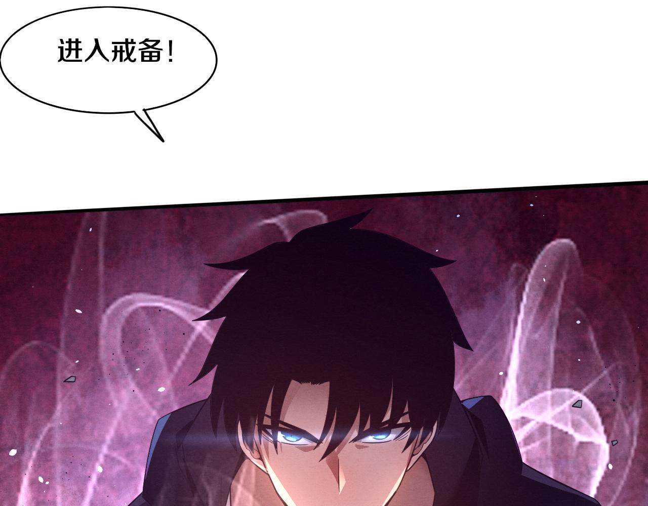 第88话 心悦大提升41