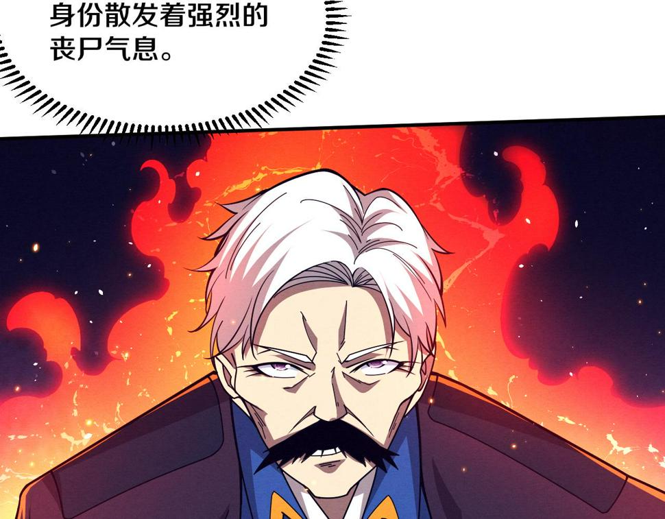 第112话 吸收源种52