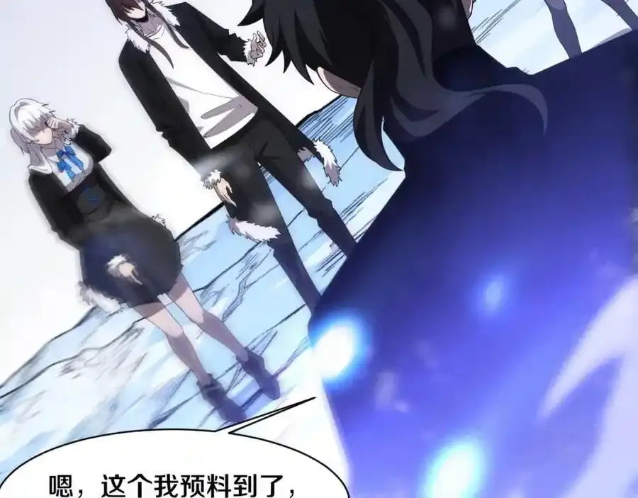 第192话 各自的觉悟113