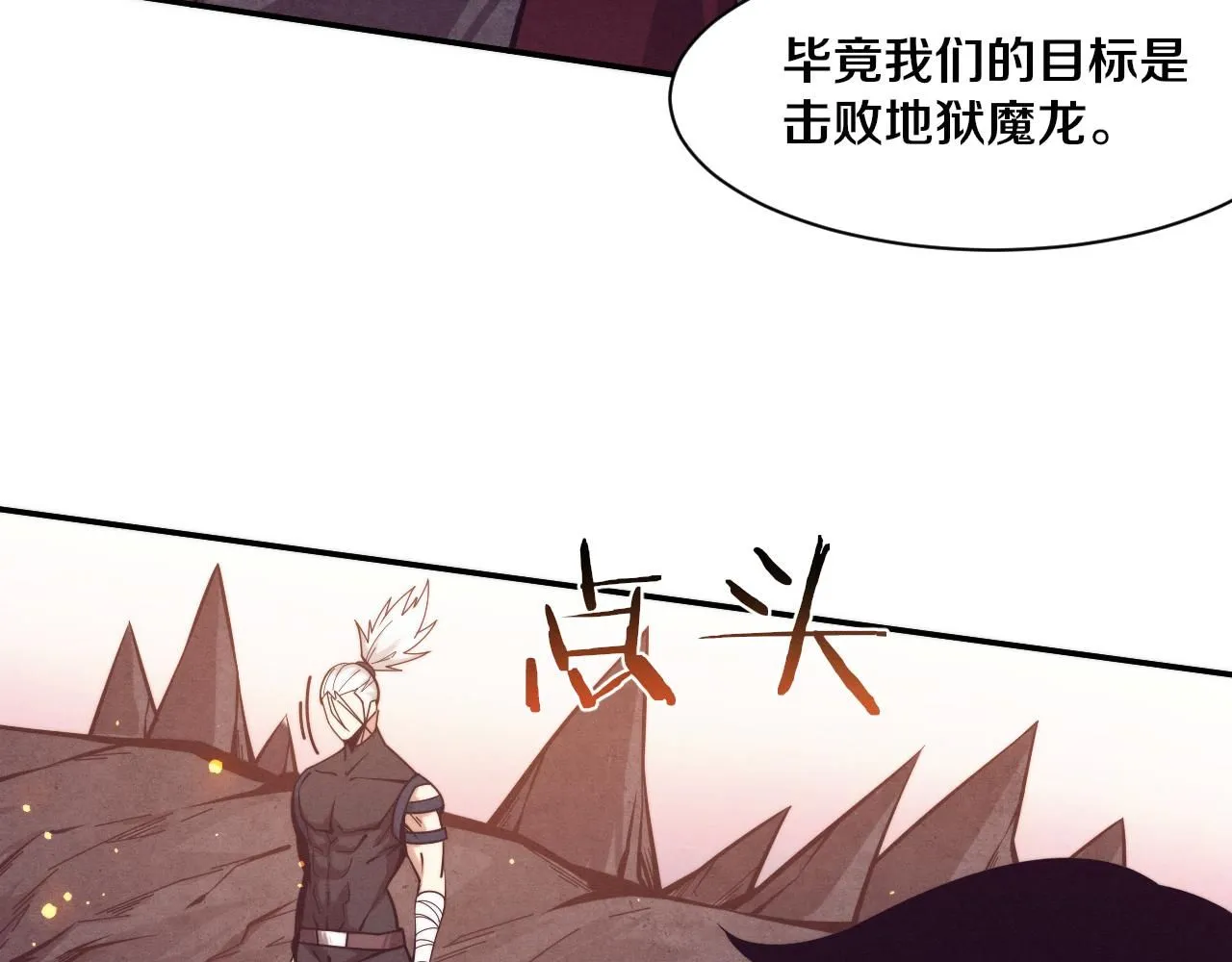 第147话 全员进入火山底部76